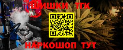 МДМА Апшеронск