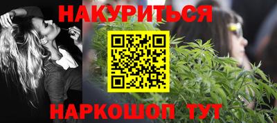 кокаин премиум Канаш