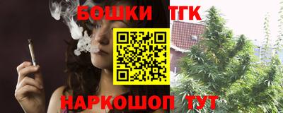 кокаин премиум Канаш