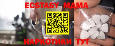 шишки Балашиха