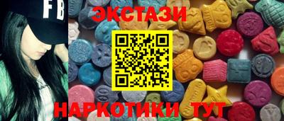 кристаллы Кандалакша