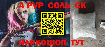 МДМА Апшеронск