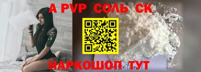 кристаллы Кандалакша