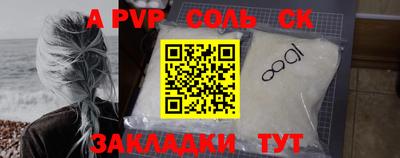 кристаллы Кандалакша