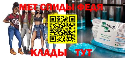 кристаллы Кандалакша