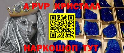 МДМА Апшеронск