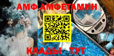 скорость Камышлов