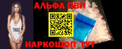 шишки Балашиха