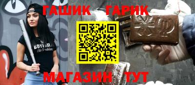 кокаин премиум Канаш