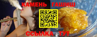 кристаллы Кандалакша
