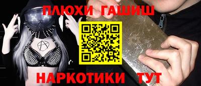 кокаин премиум Канаш