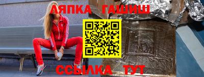 кристаллы Кандалакша