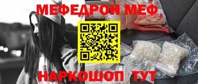 кристаллы Кандалакша