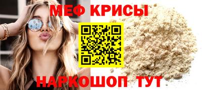 кокаин премиум Канаш