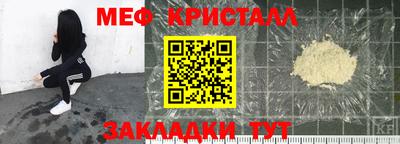 кристаллы Кандалакша