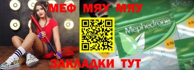 кристаллы Кандалакша