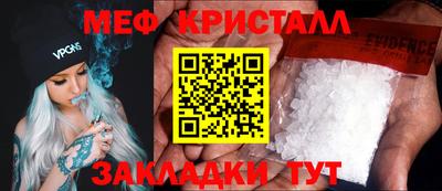 кристаллы Кандалакша