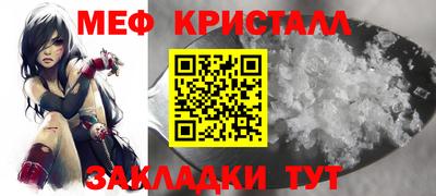 кристаллы Кандалакша