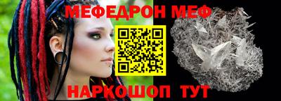 кристаллы Кандалакша