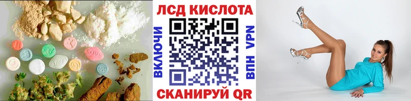 ЛСД экстази ecstasy  где продают наркотики  Солнечногорск 