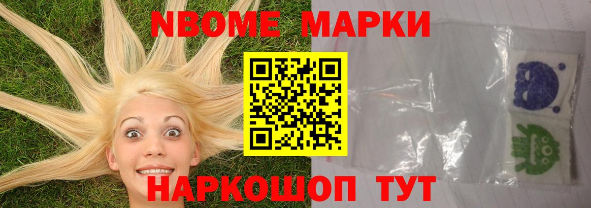 Лсд 25 экстази кислота Солнечногорск