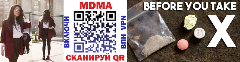 магазин продажи   Солнечногорск  mega рабочий сайт  MDMA молли 