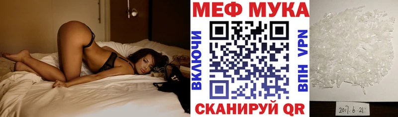 Мефедрон кристаллы Солнечногорск