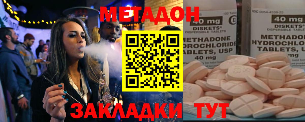 Кокаин Солнечногорск