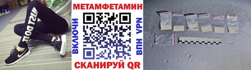 Метамфетамин Декстрометамфетамин 99.9% как найти наркотики Солнечногорск