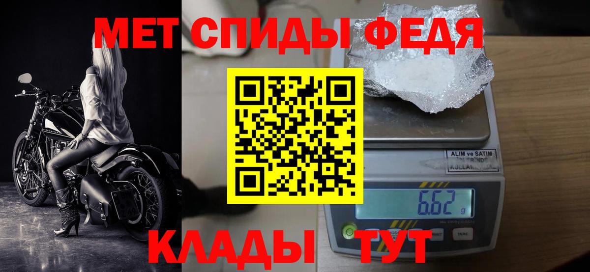 Метамфетамин мет  Метамфетамин мет  Метамфетамин  Солнечногорск  Вход с VPN 