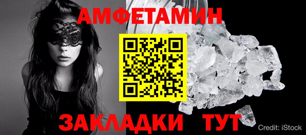 Метамфетамин витя  Солнечногорск  МЕТАМФЕТАМИН  Метамфетамин витя 