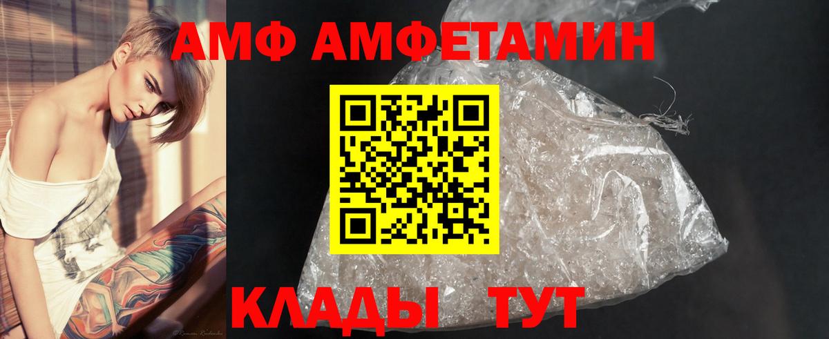 МЕТАМФЕТАМИН Methamphetamine Солнечногорск