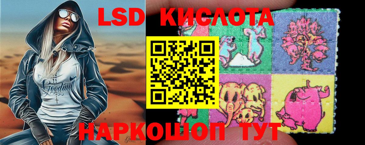 Марки NBOMe  Наркотические марки 1,8мг  Вход с VPN  Солнечногорск 