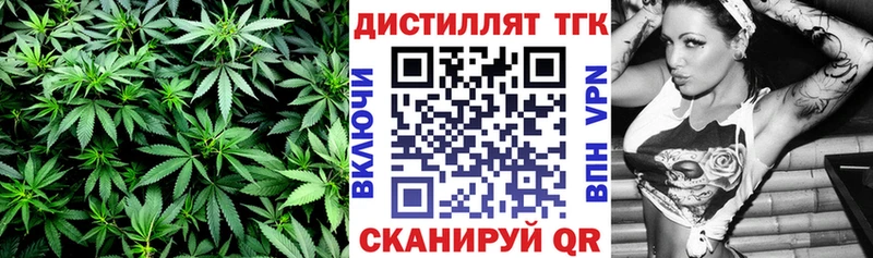 Дистиллят ТГК гашишное масло Солнечногорск