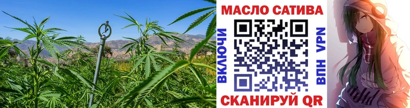 купить наркотик нарко площадка клад ТГК концентрат Солнечногорск