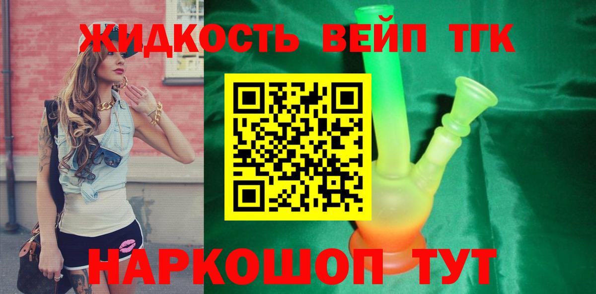 Дистиллят ТГК Wax Солнечногорск