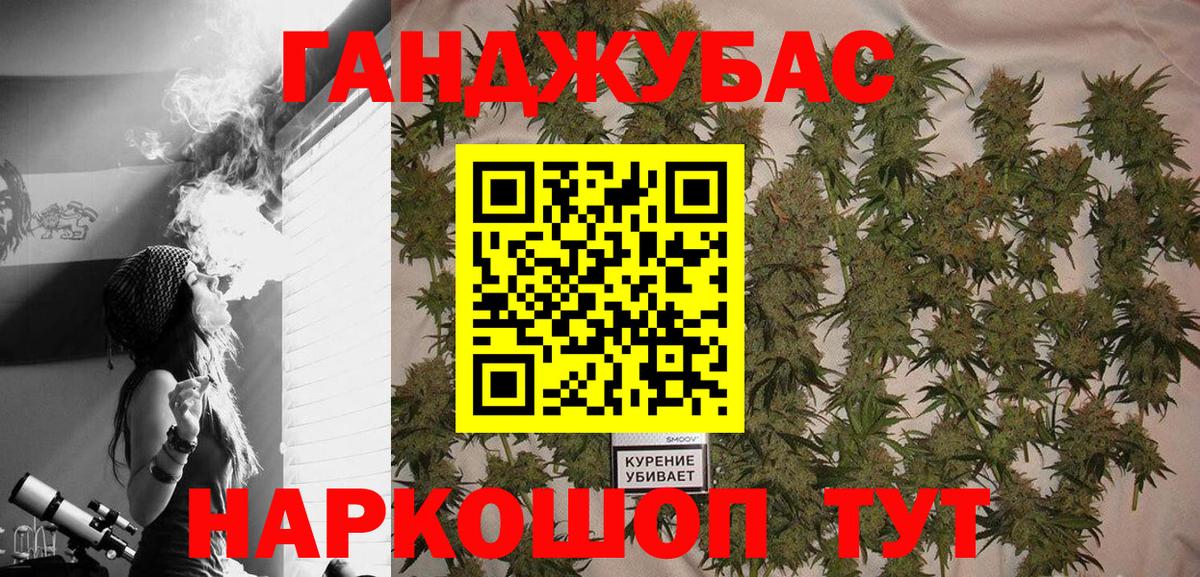 Бошки Шишки семена  Солнечногорск  Бошки марихуана сатива  Бошки марихуана THC 21% 
